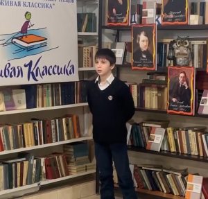 Школьный этап Всероссийского конкурса юных чтецов «Живая классика – 2023»
