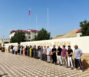 Торжественная линейка, посвящённая началу учебного года