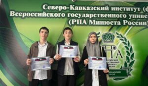 Шапиев Халид-Шах победитель ІІ Региональной олимпиады школьников по русскому языку
